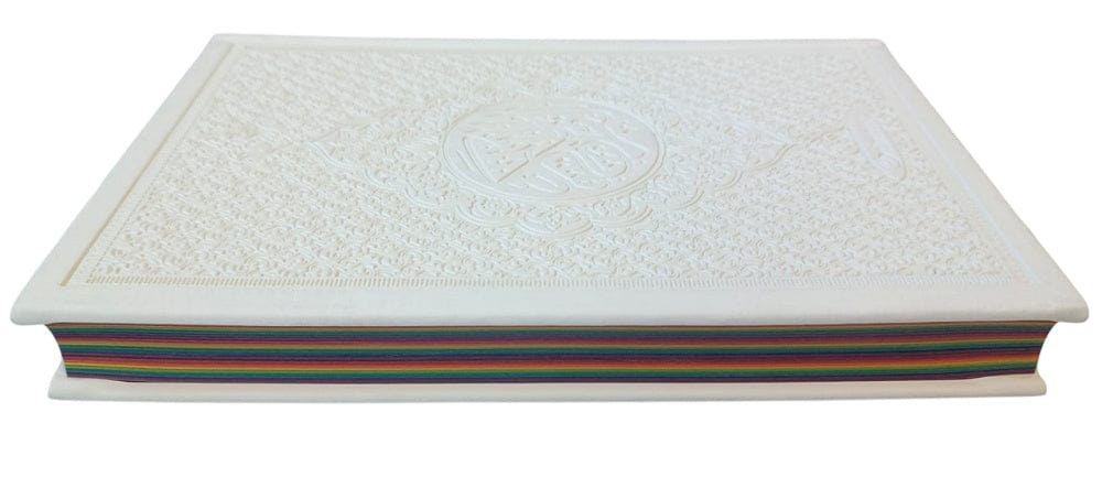 Le Coran Arc-en-ciel Arabe (Hafs) — Couverture Bordeaux de Luxe | Orientica | Rainbow Quran Orientica Livre Saint Coran en Arabe Hafs 9782356352446 Librairie Musulmane Al-imen