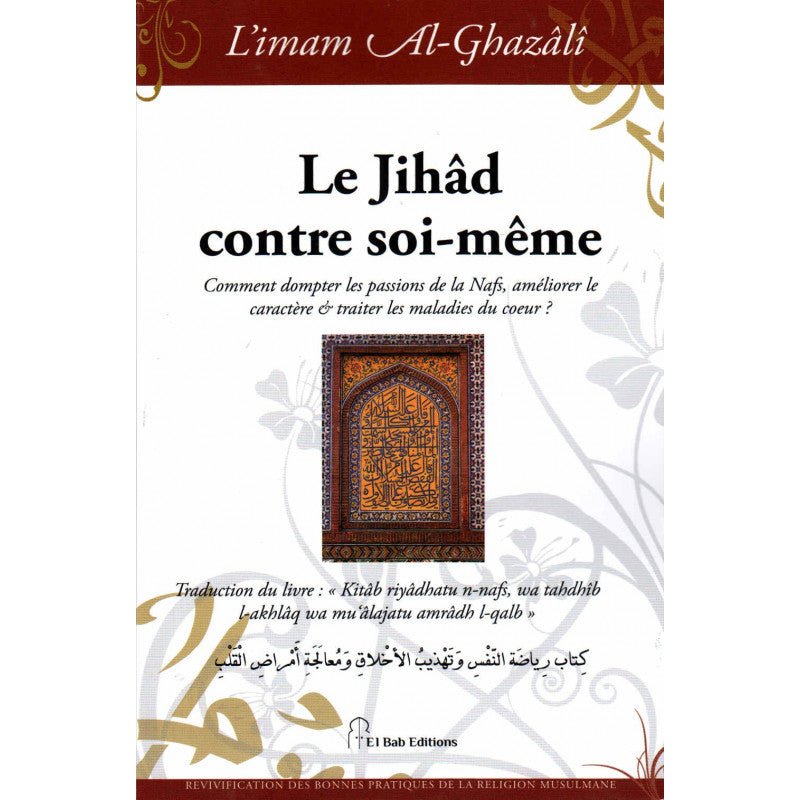 Le Jihâd Contre Soi - Même - Livres par édition par Iqra disponible chez Al - imen