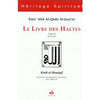 Le livre des Haltes - Kitab al - Mawaqif كتاب المواقف - Tome 2 Al - imen