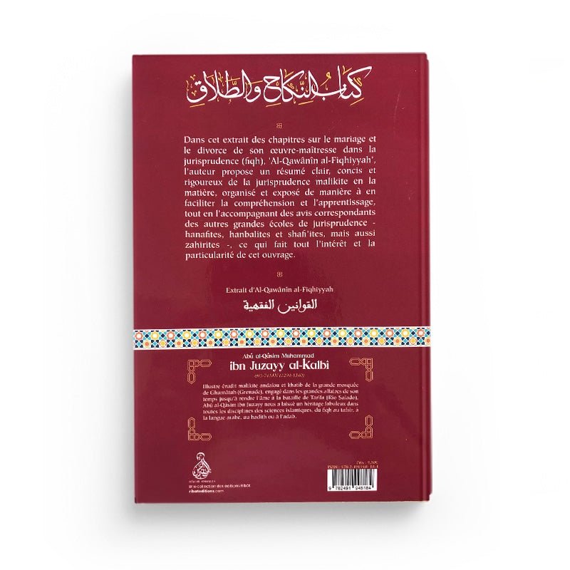 Le livre du mariage et du divorce écrit par Ibn Juzayy - Livres par édition par Dâr al - Andalus disponible chez Al - imen