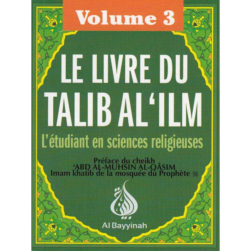 Le livre du Talib al - 'ilm - L'étudiant en sciences religieuses - Volume 3 Al - imen