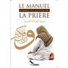 Le manuel complet et illustré de la prière, de Mahboubi Moussaoui (éditions 2016) Al - imen