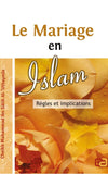 Le mariage en Islam - règles et implications Al - imen