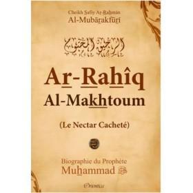 Le Nectar Cacheté - Ar - Rahîq Al - Makhtoum Souple Al - imen