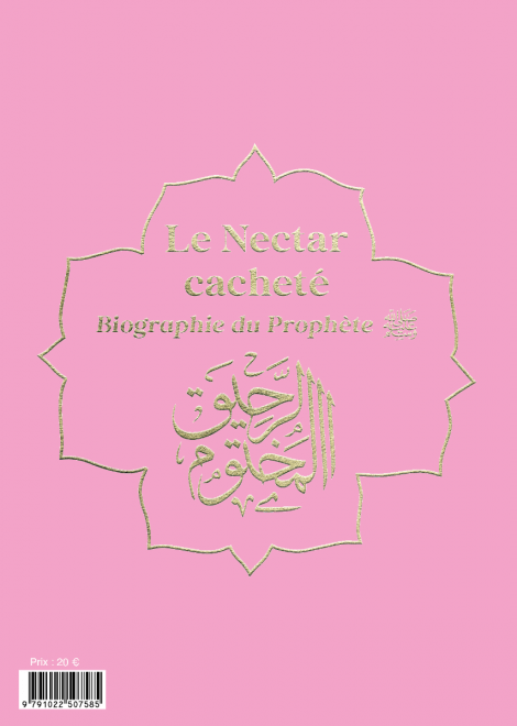 Le nectar cacheté : Biographie du prophète par Safiyyu ar-Rahman Al-Mubârakfûrî (14x19 cm) Al Bouraq Livre > Islam Librairie Musulmane Al-imen