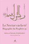 Le Nectar Cacheté : Biographie du prophète par Safiyyu Ar - Rahman Al - Mubarakfuri Rose Al - imen