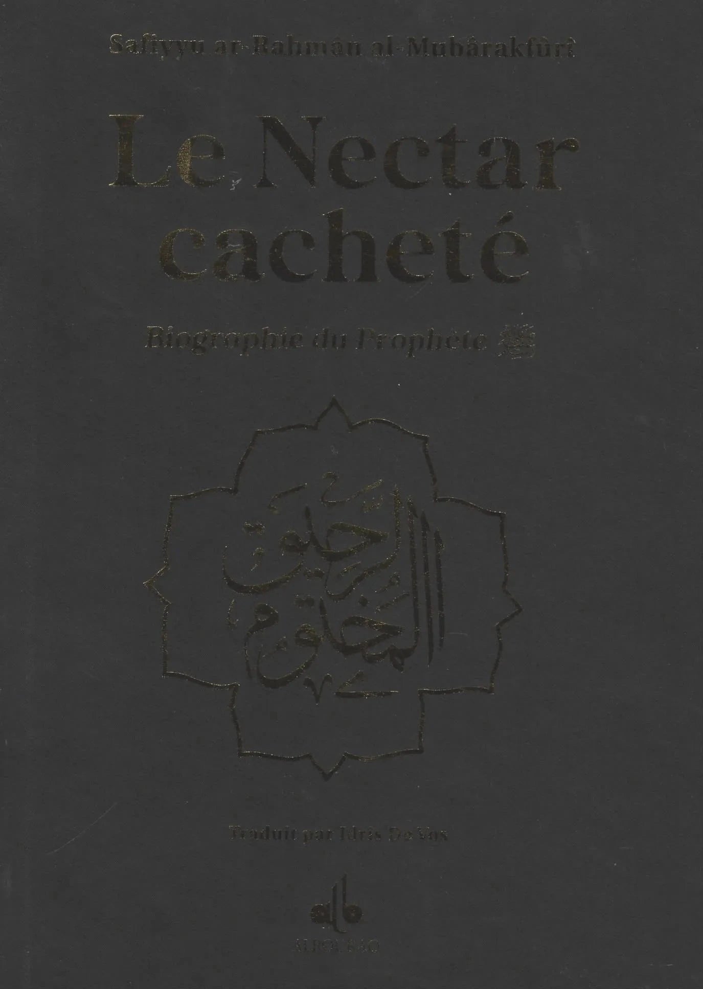 Le Nectar Cacheté  - Biographie du prophète par Safiyyu ar-Rahman Al-Mubârakfûrî (Différents coloris)(Poche) Al Bouraq Livre > Islam Noir 9791022503990 Librairie Musulmane Al-imen