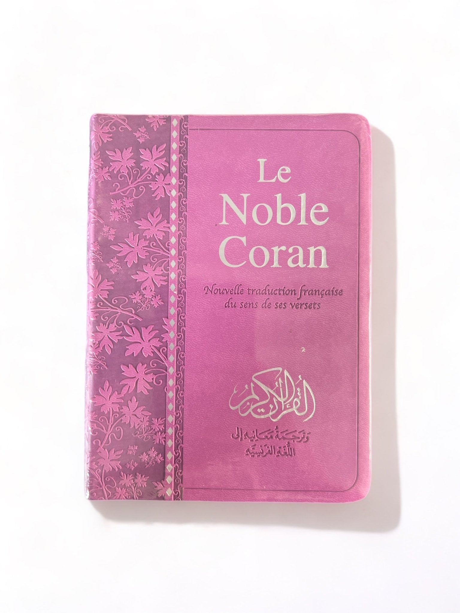 Le Noble Coran Excellence Bilingue de Poche avec Codes QR (Audio) Mauve Al - imen