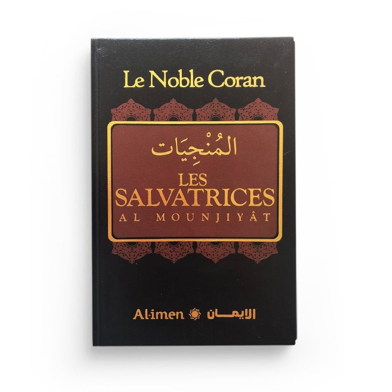 LE NOBLE CORAN : LES SALVATRICES - AL - MOUNJIYÂT - المنجيات - VERT - AL - IMEN Al - imen