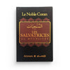 LE NOBLE CORAN : LES SALVATRICES - AL-MOUNJIYÂT - المنجيات - VERT - AL-IMEN