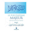 Le polythéisme majeur disponible chez Al - imen