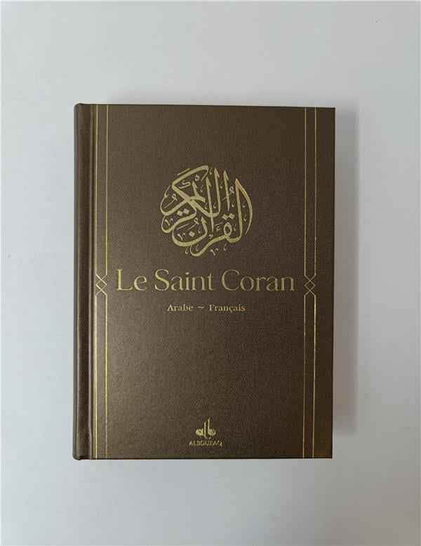 Le Saint Coran Bilingue (Arabe - Français) (14x20 cm) (Al Bouraq) Bronze Al - imen