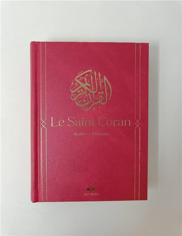 Le Saint Coran Bilingue (Arabe - Français) (14x20 cm) (Al Bouraq) Rose Al - imen