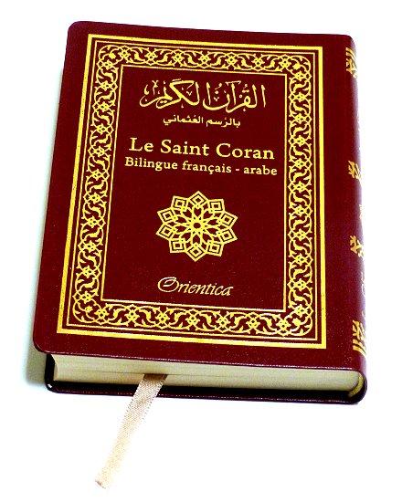 Le Saint Coran Bilingue français/arabe de poche (Couverture simili - cuir flexible bordeaux) - Orientica Al - imen