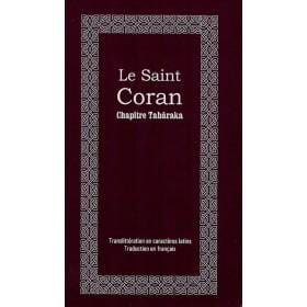 Le Saint Coran - Chapitre (juz') Tabâraka Maison d'Ennour Livre > Islam 9782752401373 Librairie Musulmane Al-imen