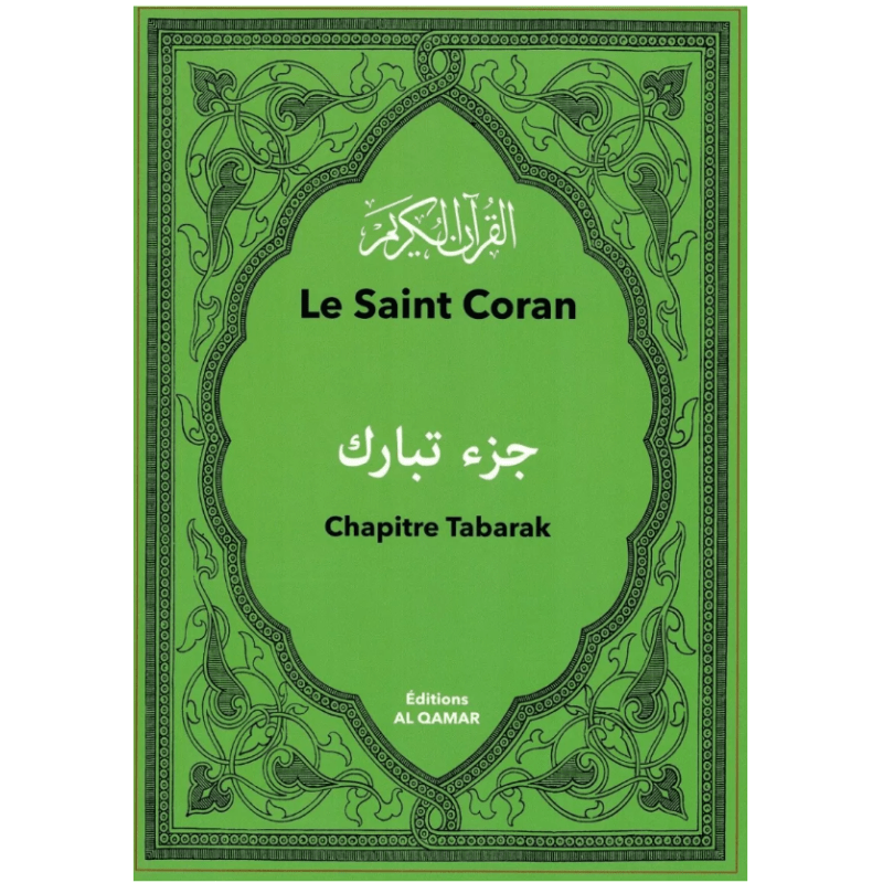 Le Saint Coran : Chapitre Tabarak bilingue français - arabe - Livres par édition par Al - Qamar disponible chez Al - imen