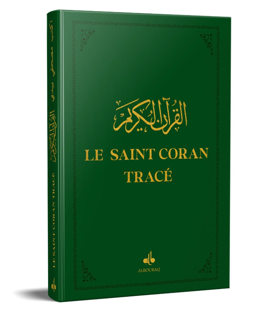 Le Saint Coran Tracé en Arabe - 17 x 24 cm - (Éditions Al Bouraq) Vert - Livres par édition par Al - imen disponible chez Al - imen