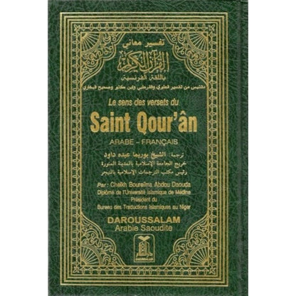 Le sens des versets du Saint Qour'ân - Grand Format 18 x 25 cm Al - imen