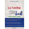 Le verbe: Morphologie, Conjugaison, Syntaxe - 7500 verbes arabes, de Dr Mahboubi Moussaoui (Français - Arabe) - Livres par édition par Sana disponible chez Al - imen