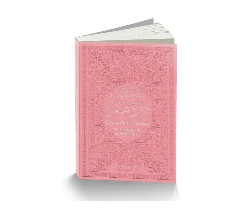 Les 40 hadiths an - Nawawî (bilingue français/arabe) - Couverture rose - Livres par édition par Orientica disponible chez Al - imen