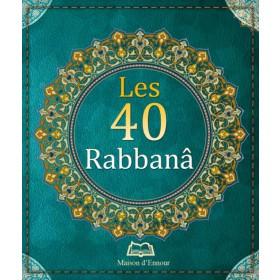 Les 40 Rabbanâ Al - imen