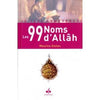 Les 99 Noms d'Allâh - albouraq - Livres par édition par Al Bouraq disponible chez Al - imen