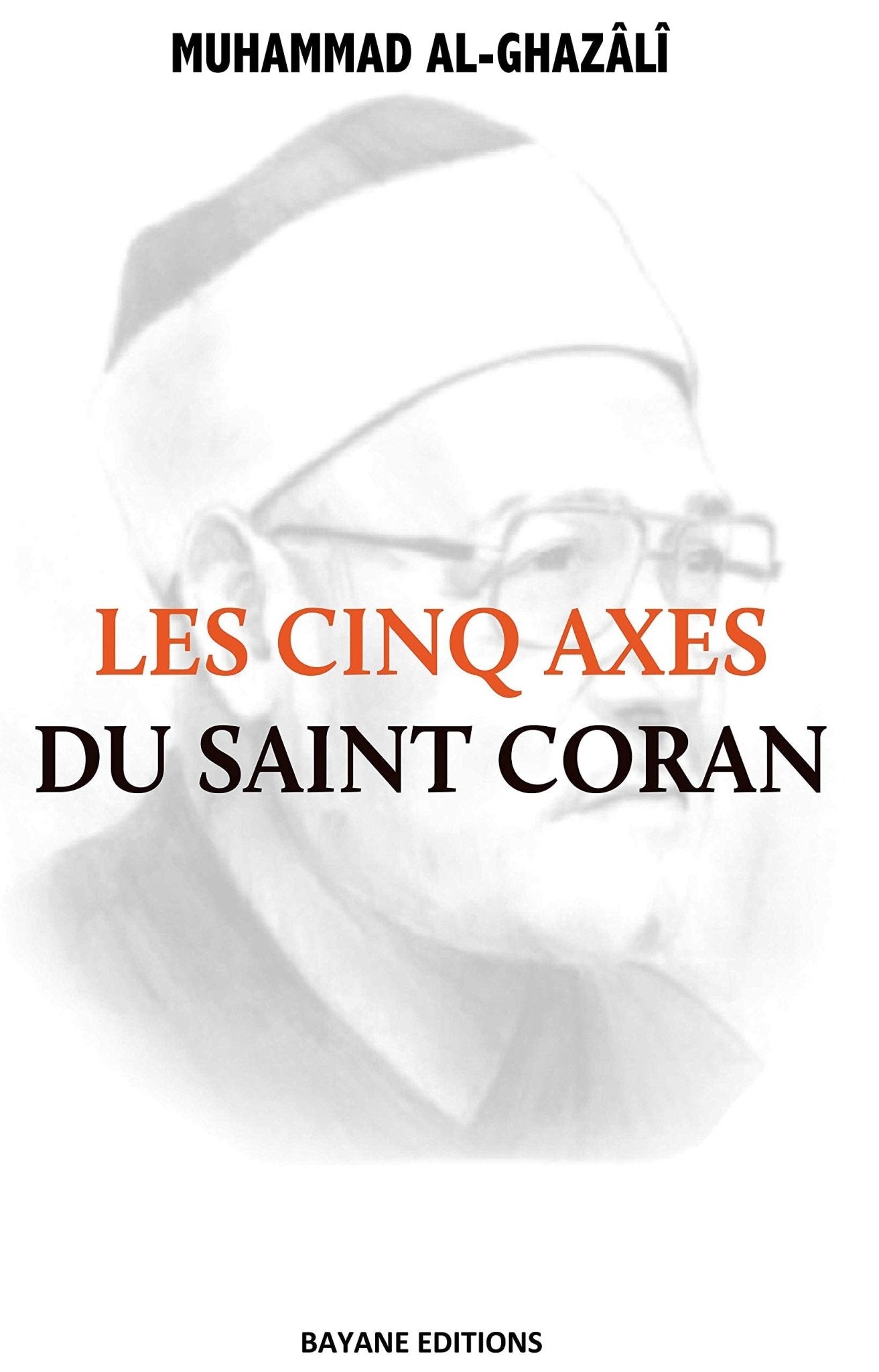 Les cinq axes du saint Coran Al - imen