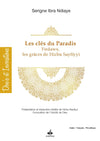 Les clés du Paradis Firdaws par les Graces de Hizbu - S Sayfiyyi - Livres par édition par Al Bouraq disponible chez Al - imen