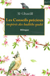 Les conseils précieux…(Bilingue/Poche) par Abu Hamid Al - Ghazali - Livres par édition par Al Bouraq disponible chez Al - imen