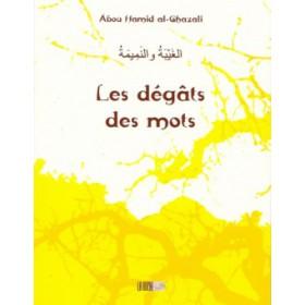 Les dégâts des mots - الغيبة و النميمة Al - imen