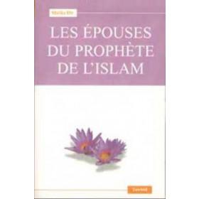 Les épouses du prophète de l'Islam - Thèmes par Tawhid disponible chez Al - imen