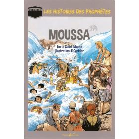 Les histoires des Prophètes - Moussa Al - imen