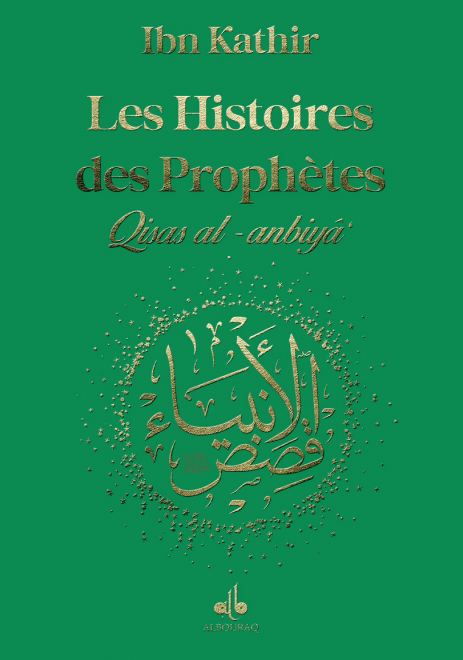 Les Histoires des Prophètes (Qisas al - anbiya) d'Ibn Khatir - Grand format (17x24) (Pages Arc en ciel) - éditions Al Bouraq Vert Foncé Al - imen