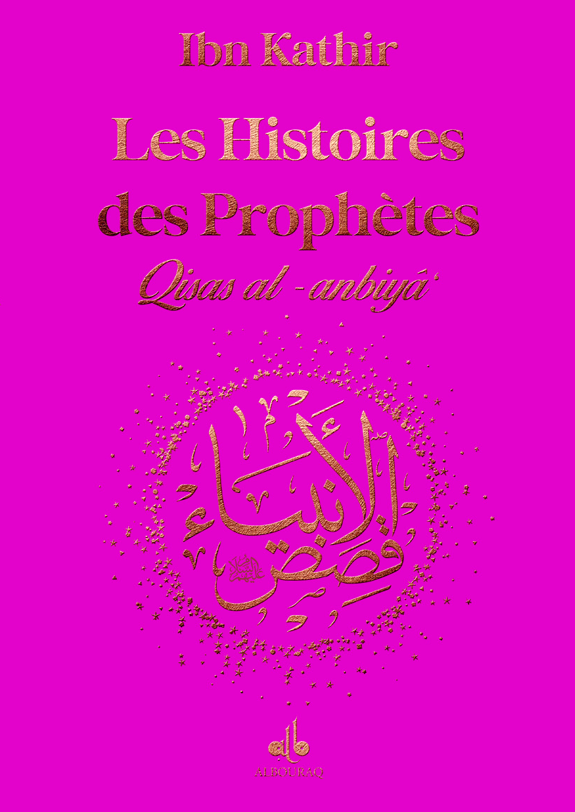 Les Histoires des Prophètes (Qisas al - anbiya) d'Ibn Khatir - Grand format (17x24) (Pages Dorées) Rose Al - imen