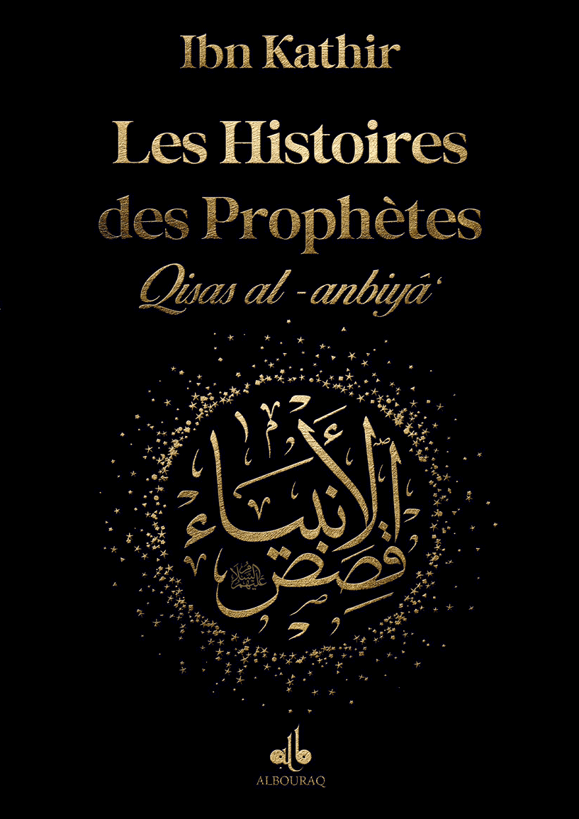 Les Histoires des Prophètes (Qisas al - anbiya) d'Ibn Khatir - Grand format (17x24) (Pages Dorées) Noir Al - imen