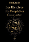 Les Histoires des Prophètes (Qisas al - anbiya) d'Ibn Khatir - Grand format (17x24) (Pages Dorées) Noir Al - imen