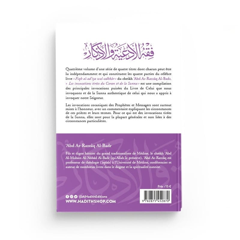 Les invocations tirées du Coran et de la Sunna - ‘Abd Ar-Razzâq Al-Badr Al-Hadîth Livre > Islam 9782875452870 Librairie Musulmane Al-imen
