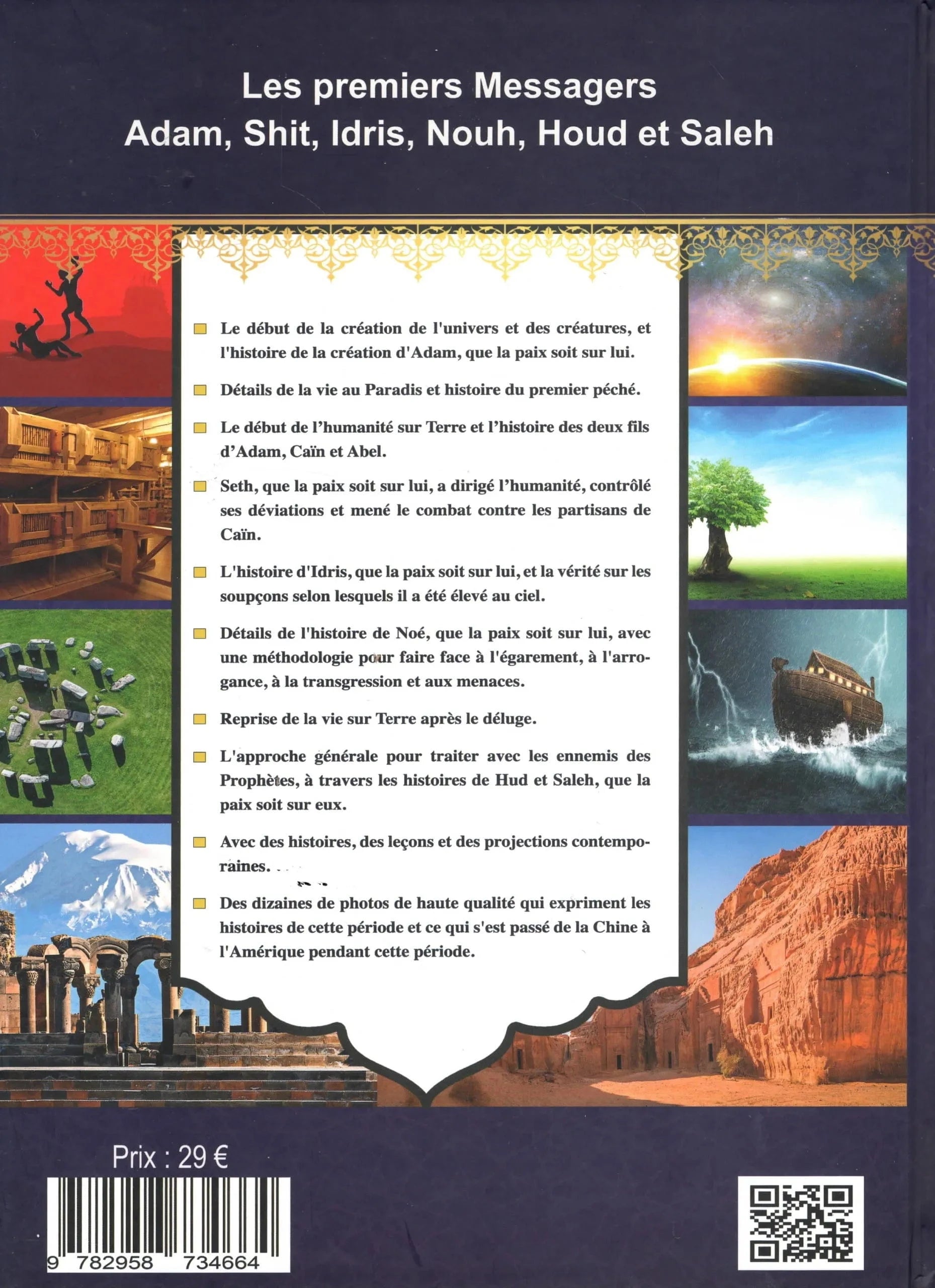 Les Premiers Messagers - Adam, Shit, Idris, Nouh, Houd, Saleh - Dr. Tareq Al-Suwaidan - Éditions Aya Horizons Aya Horizons Livre Islam 9782958734664 Librairie Musulmane Al-imen