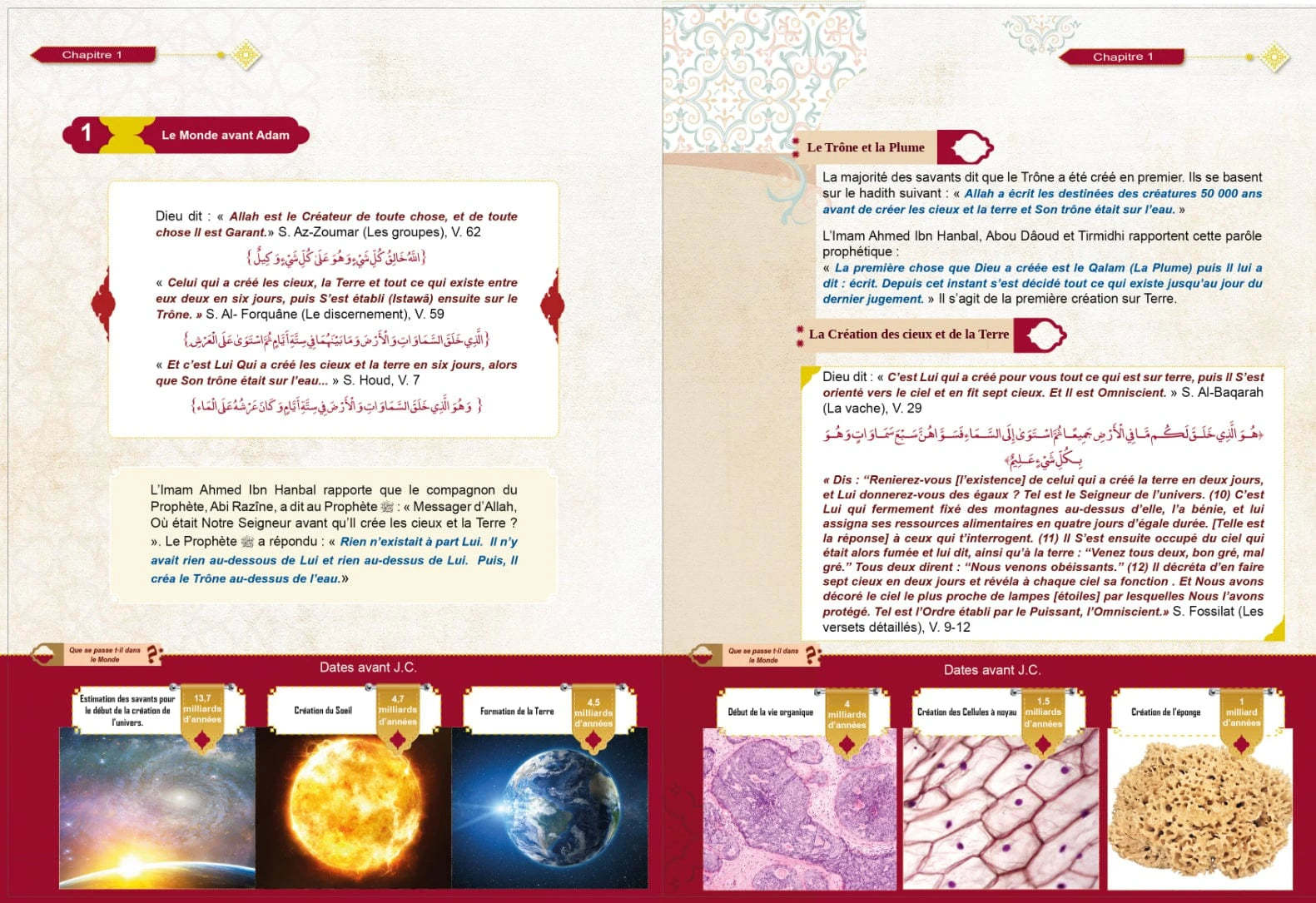 Les Premiers Messagers - Adam, Shit, Idris, Nouh, Houd, Saleh - Dr. Tareq Al-Suwaidan - Éditions Aya Horizons Aya Horizons Livre Islam 9782958734664 Librairie Musulmane Al-imen