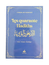 Les quarante Hadiths écrit par Yahya Ibn Charaf Ed - Edine An - Nawawî Bleu Nuit Al - imen