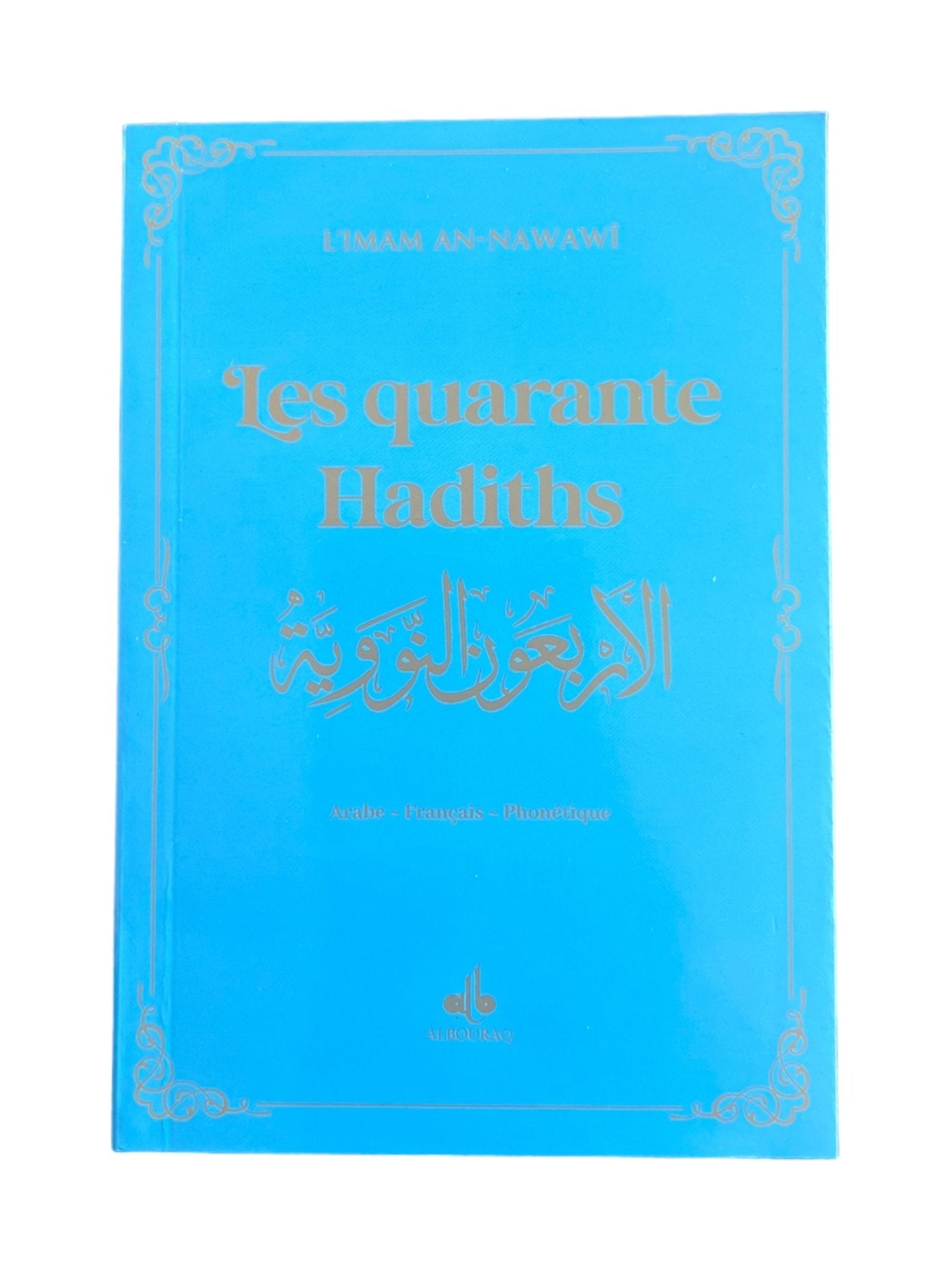 Les quarante Hadiths écrit par Yahya Ibn Charaf Ed - Edine An - Nawawî Bleu Ciel Al - imen