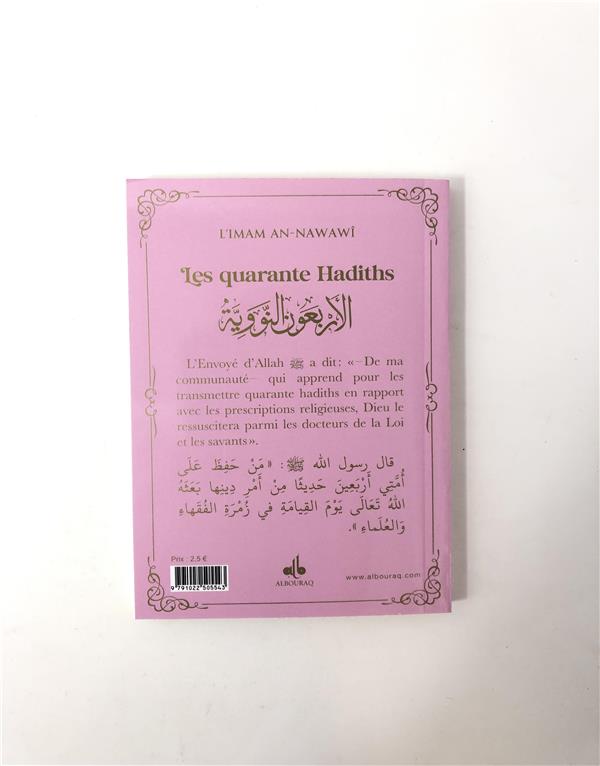 Les quarante Hadiths écrit par Yahya Ibn Charaf Ed - Edine An - Nawawî Rose Clair Al - imen