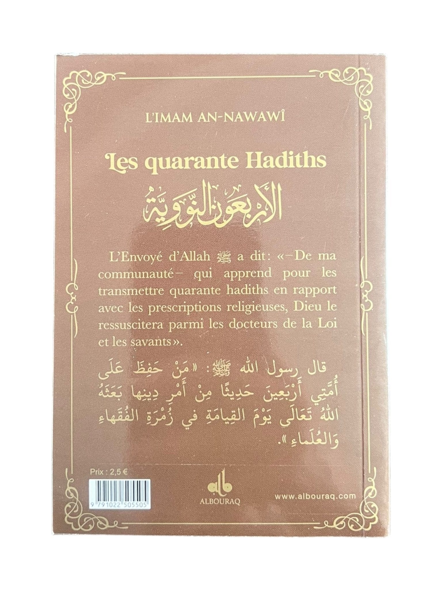 Les quarante Hadiths écrit par Yahya Ibn Charaf Ed-Edine An-Nawawî Al Bouraq Livre > Islam Librairie Musulmane Al-imen