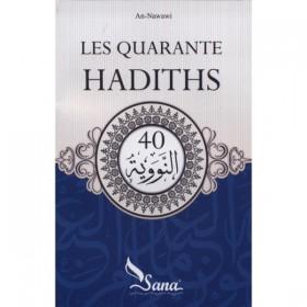 Les quarante hadiths disponible chez Al - imen