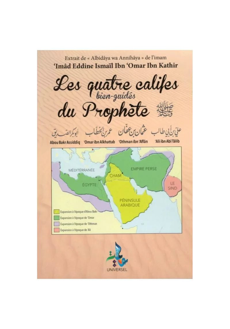 Les quatre califes bien - guidés du Prophète - Ibn Kathir Al - imen