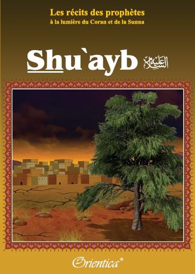 Les récits des prophètes à la lumière du Coran et de la Sunna : Histoire du prophète "Shu'ayb" (Chouayb) Al - imen