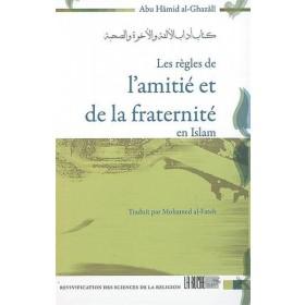 Les règles de l´amitié et de la fraternité en islam Al - imen