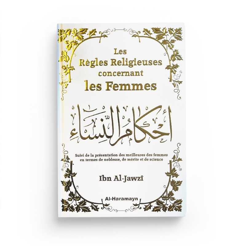 Les règles religieuses concernant les femmes par Ibn al - Jawzi Rigide Al - imen