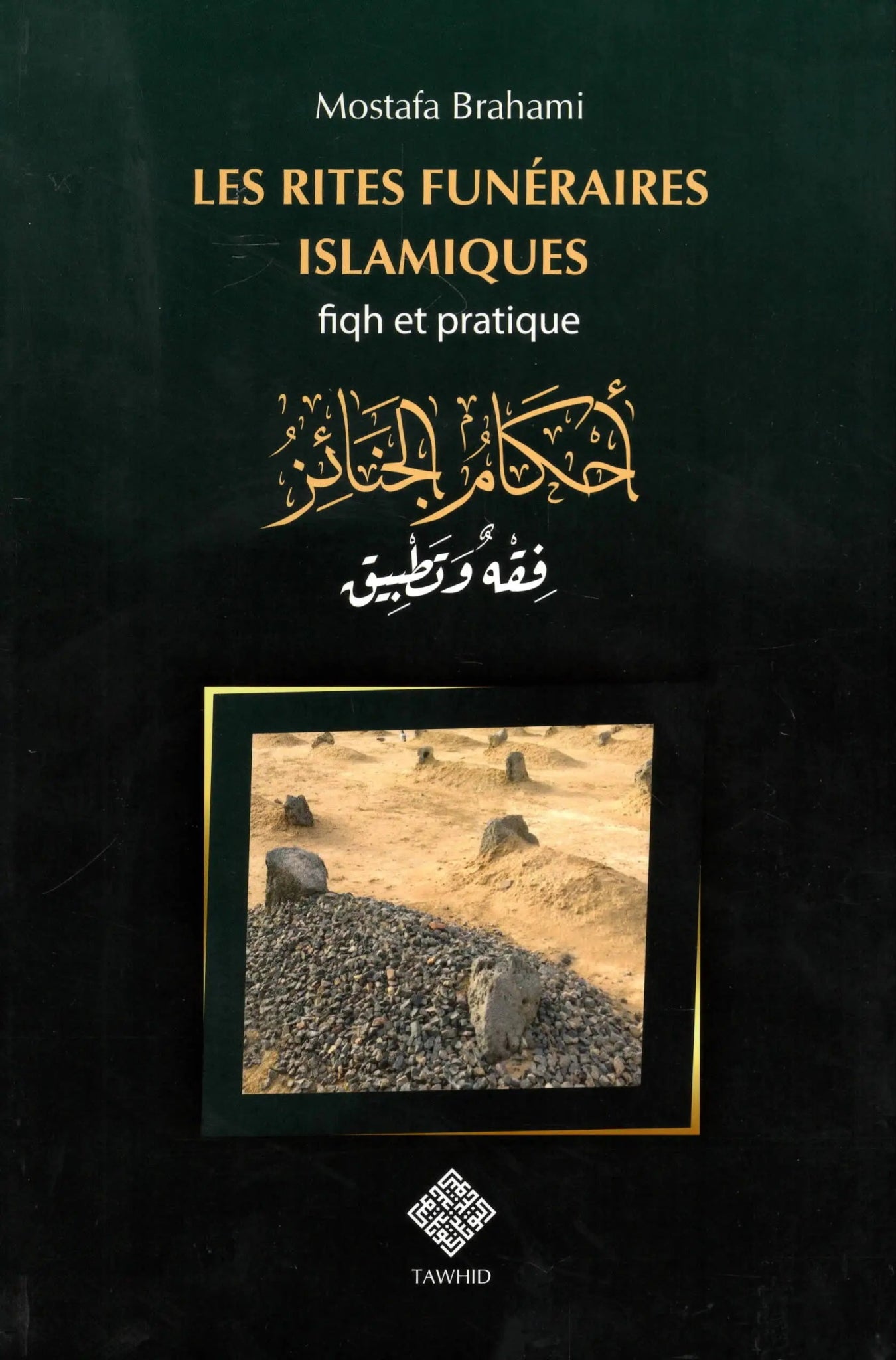 Les Rites funéraires en Islam - Fiqh et Pratique Al - imen