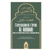 L'explication de l'épitre Al - Akhdari dans les adorations selon le Madhab Maliki - Livres par édition par Maktaba Al - Qalam disponible chez Al - imen